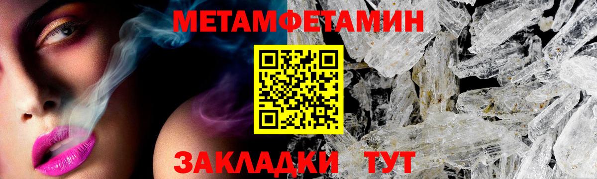 Amphetamine Premium  Амфетамин  Дивногорск  Вход с VPN 