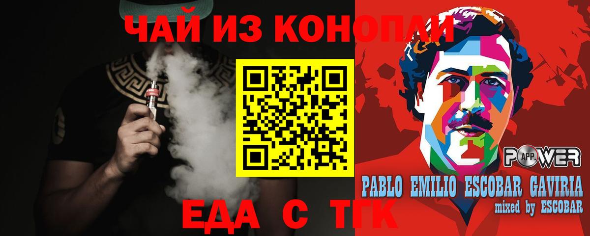 Cocaine  МЕФ кристаллы  Дивногорск  Альфа ПВП СК кристаллы  Вход с VPN  Как найти закладки?  Бошки Шишки  Меф МЯУ МЯУ 