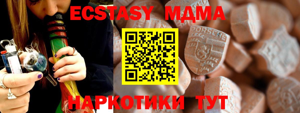 Экстази louis Vuitton  kraken ссылки  Дивногорск  Вход с VPN  Ecstasy 280 MDMA  Экстази  цены  