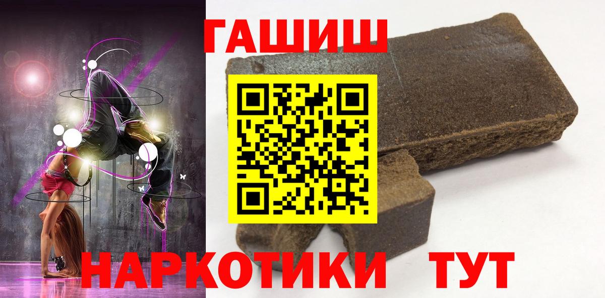 ГАШ VHQ Дивногорск
