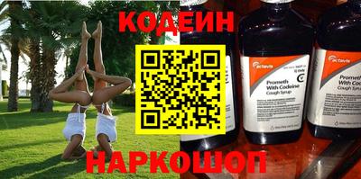 эйфоретик Балахна