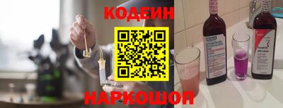 синтетический гашиш Балашиха