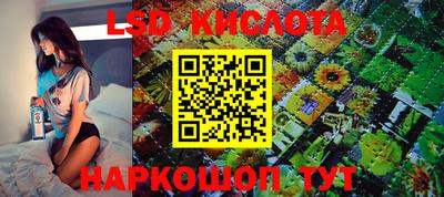 эйфоретик Балахна
