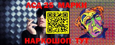 эйфоретик Балахна