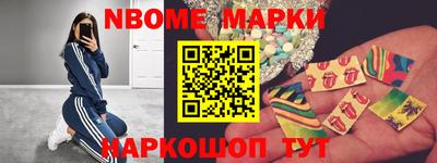 эйфоретик Балахна