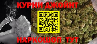 синтетический гашиш Балашиха