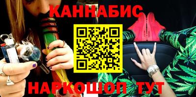 синтетический гашиш Балашиха