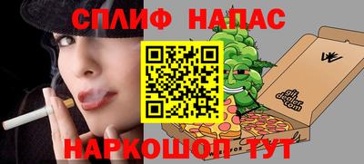 эйфоретик Балахна