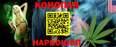 синтетический гашиш Балашиха