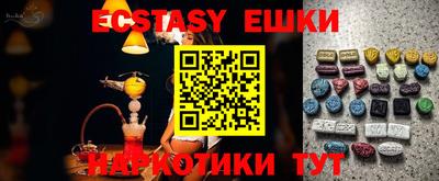 синтетический гашиш Балашиха