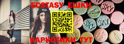 синтетический гашиш Балашиха