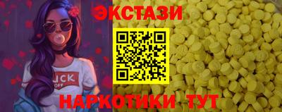 синтетический гашиш Балашиха