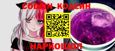 синтетический гашиш Балашиха