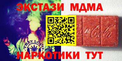 синтетический гашиш Балашиха