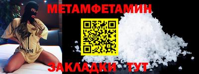 apvp Балаково