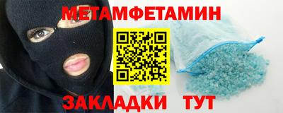 синтетический гашиш Балашиха