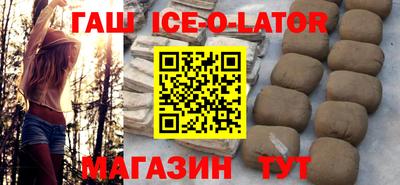 эйфоретик Балахна