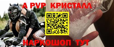 синтетический гашиш Балашиха