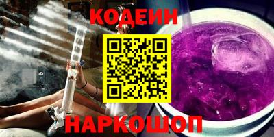 синтетический гашиш Балашиха