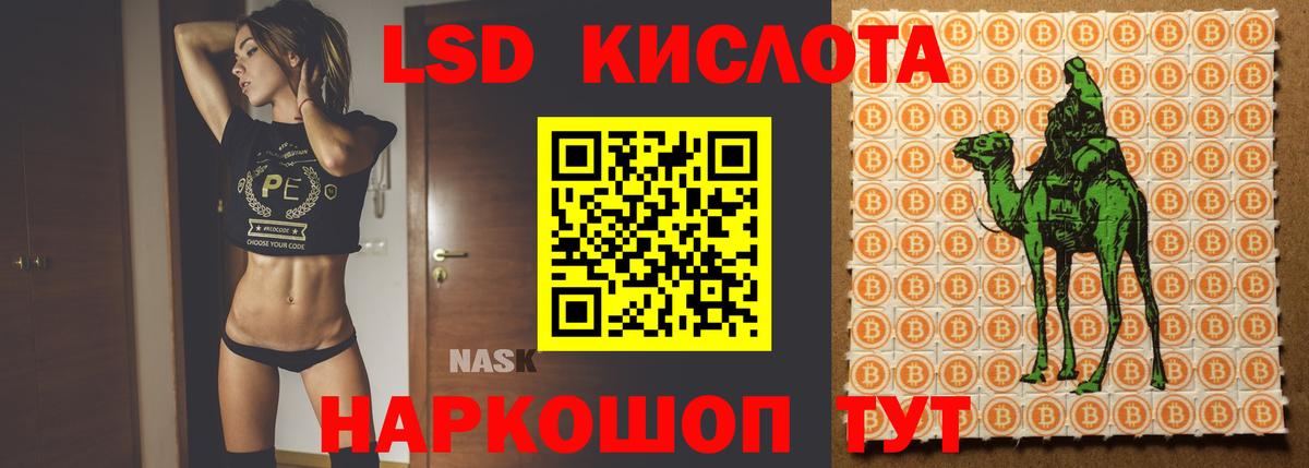 ЛСД экстази кислота  Вход с VPN  Дивногорск  LSD-25 экстази  Лсд 25 экстази ecstasy 