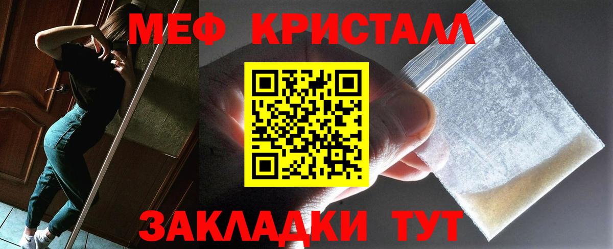 Дивногорск  Мефедрон  МЯУ-МЯУ мяу мяу  Вход с VPN  МЯУ-МЯУ VHQ 