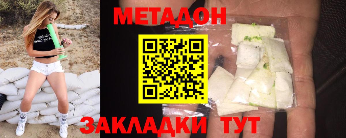  Кокаин Дивногорск