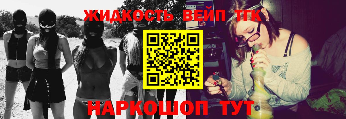 что такое   ТГК концентрат  Вход с VPN  Дистиллят ТГК THC oil  Дивногорск 