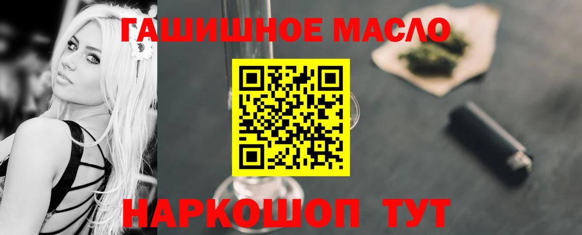 Дистиллят ТГК вейп Дивногорск