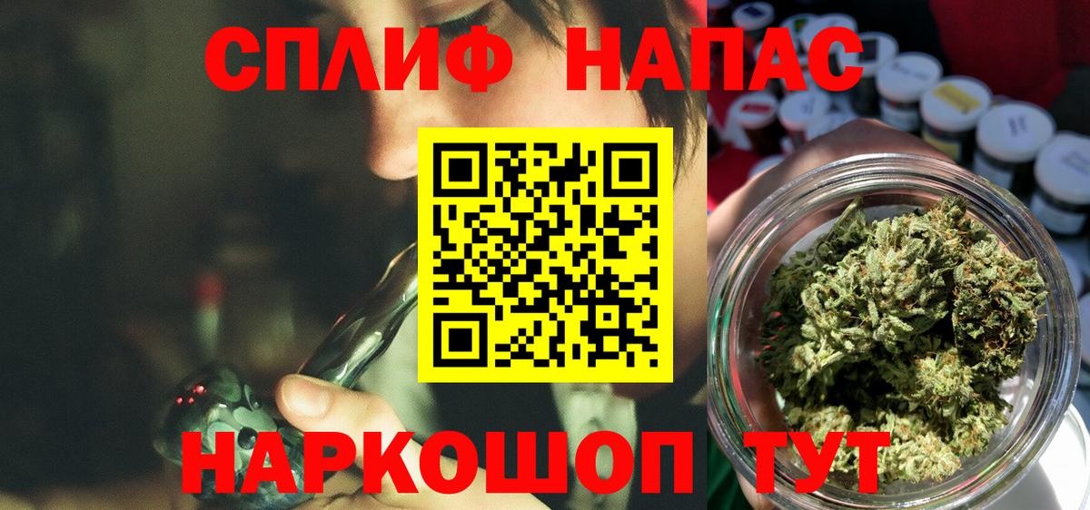 Дивногорск  Конопля планчик  Бошки Шишки планчик  Каннабис Bruce Banner  Марихуана гибрид  Вход с VPN 