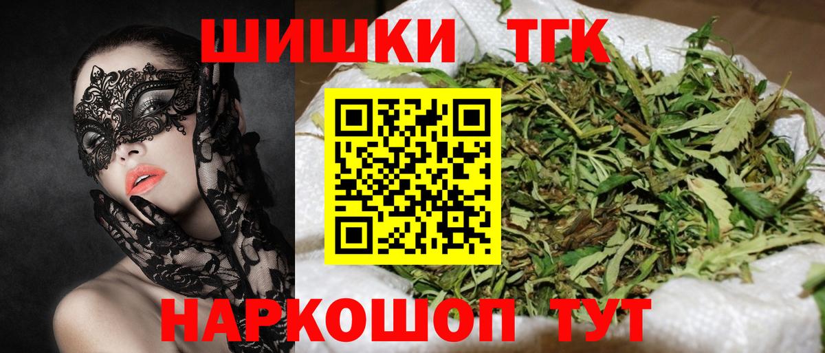 Марихуана марихуана Дивногорск